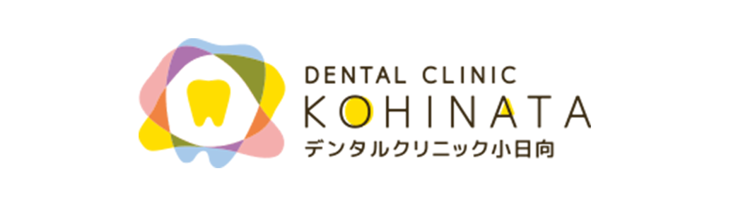 デンタルクリニック小日向