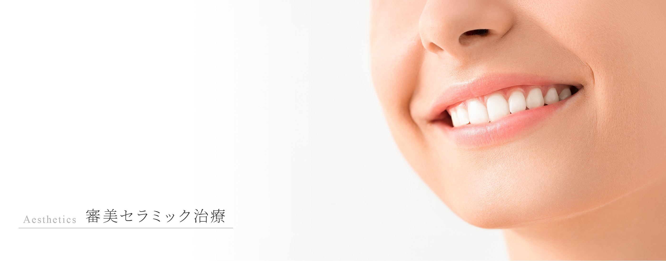 キービジュアル