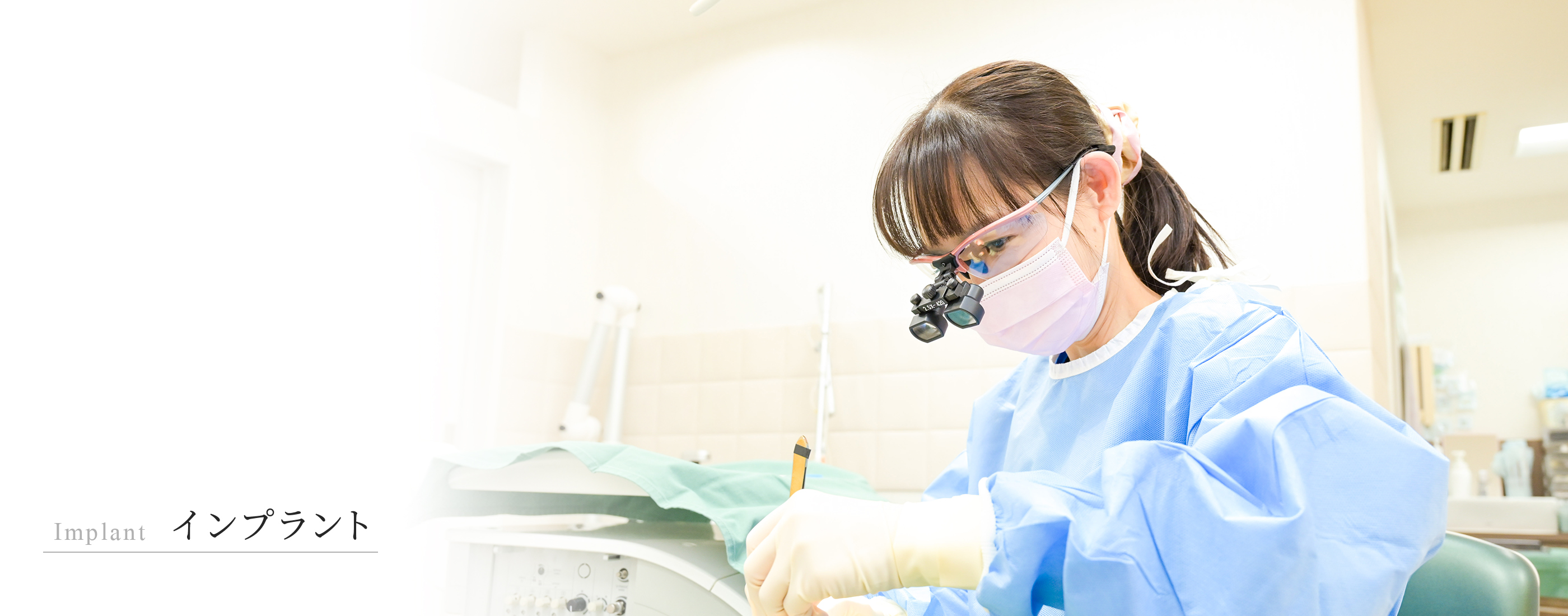 キービジュアル