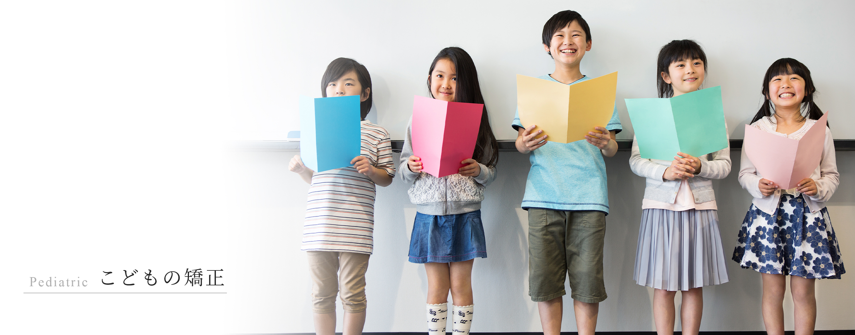 キービジュアル