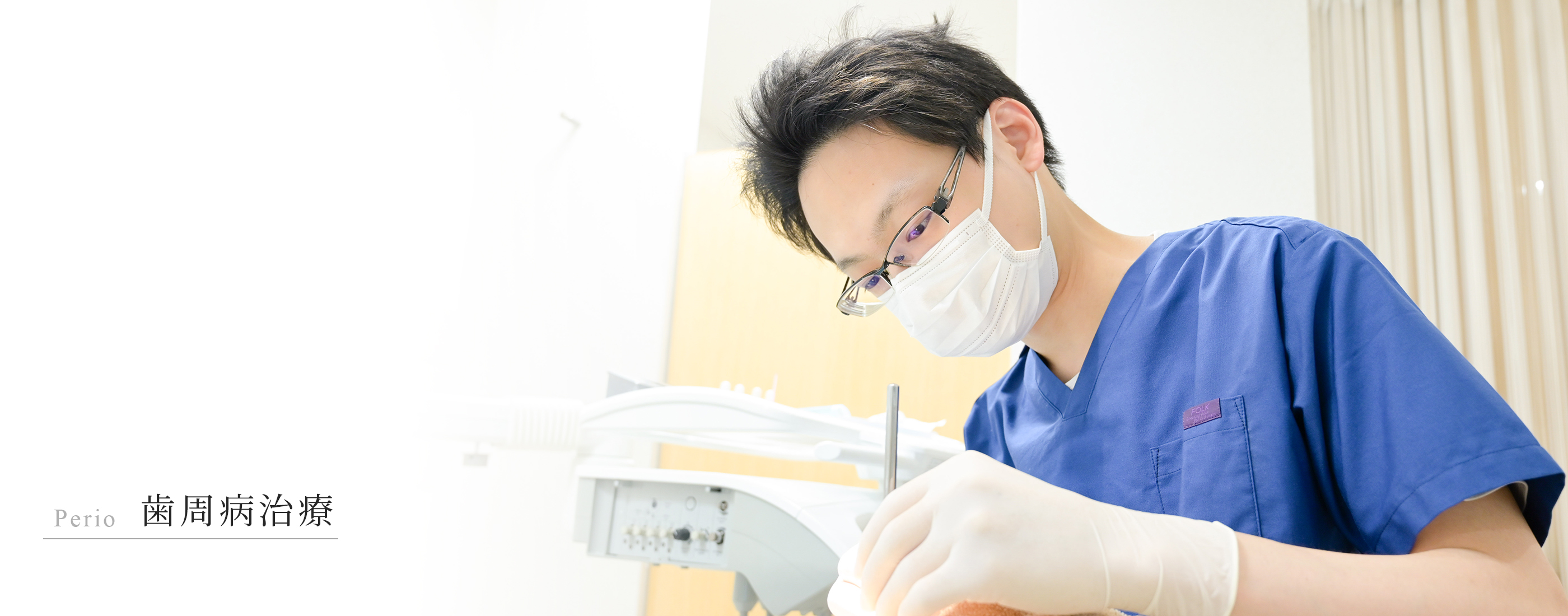 キービジュアル