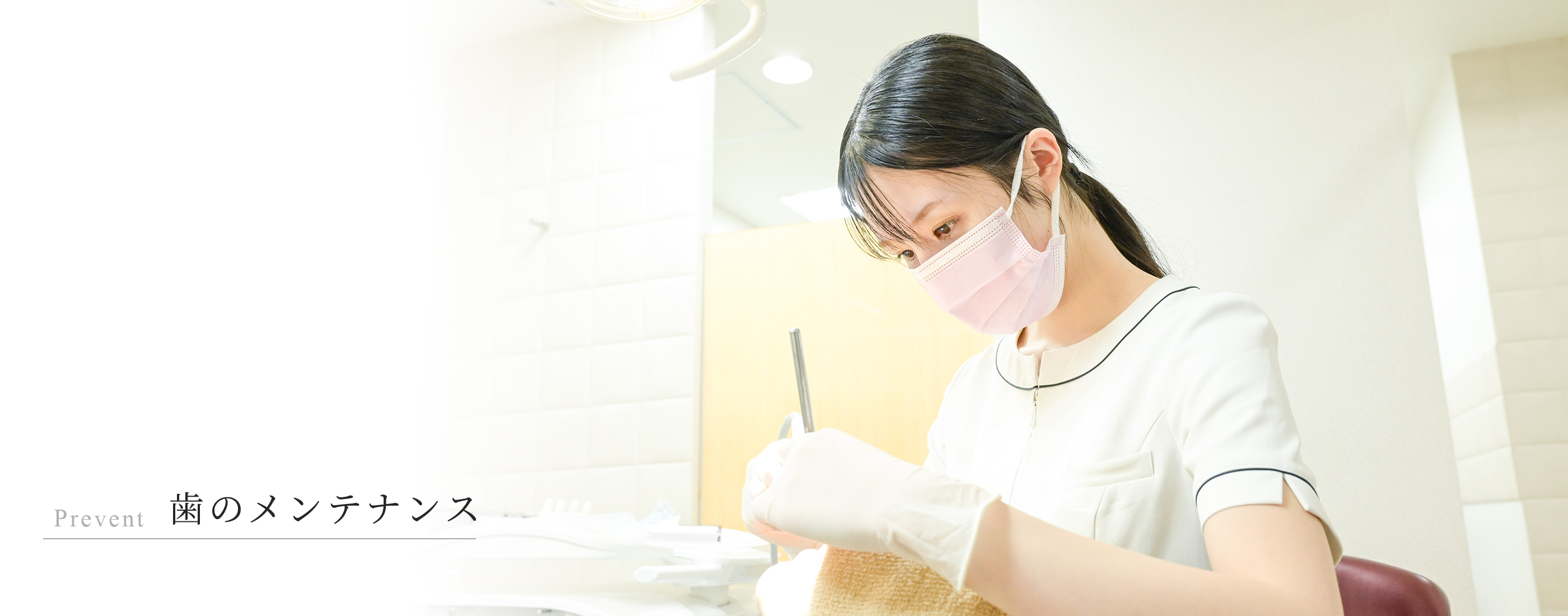 キービジュアル