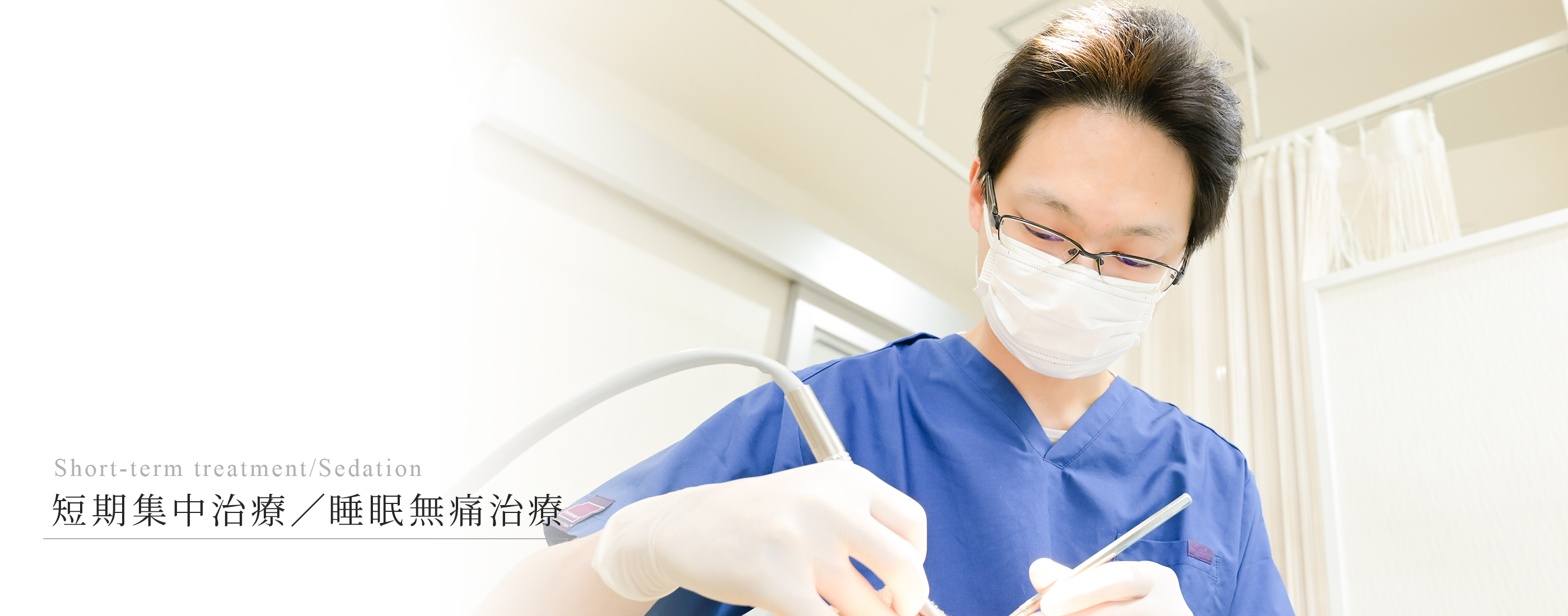 キービジュアル